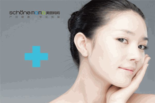 美丽妈咪产后恢复中心